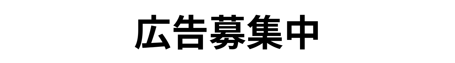 バナー2