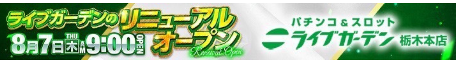 バナー3