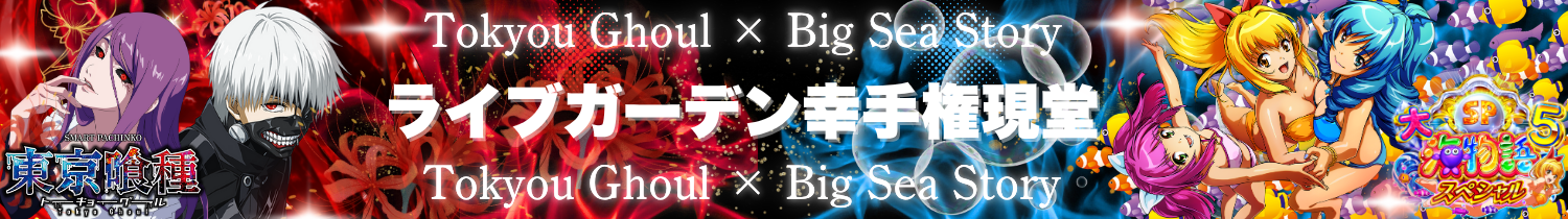 バナー2